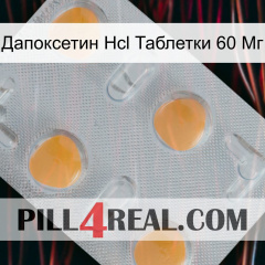 Дапоксетин Hcl Таблетки 60 Мг 24